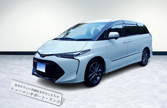 搬送車　エスティマ