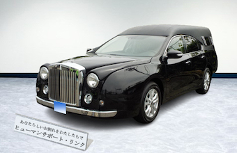 霊柩車　ガリュー